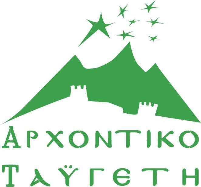 Arxontiko Taygeti Hotel ไมส์ตราส ภายนอก รูปภาพ